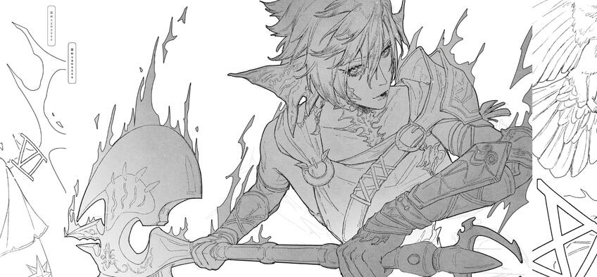 SKETCH - SFW